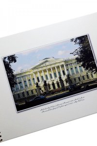 Фотоальбом Блистательный Санкт-Петербург