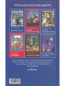 Гроза. с рисунками