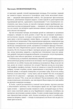 Иерусалим
