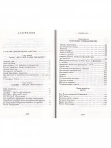 До дня рождения Пушкина осталось 100 рублей