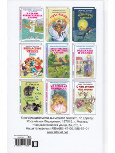 Тайна третьей  планеты Новинка!
