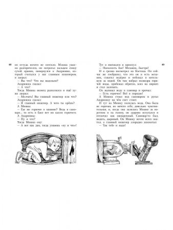 Всё о Дениске и его секретах (нов.обл.)