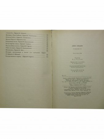 Собрание сочинений в 4 томах (комплект)