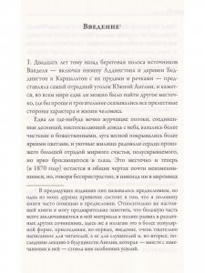 Оливковый венок