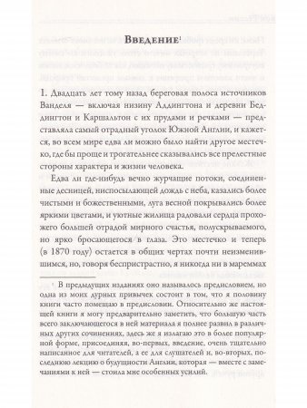 Оливковый венок