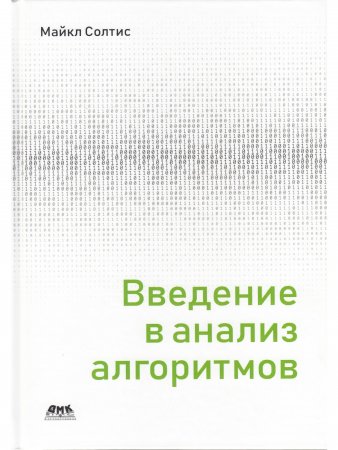 150 потрясающих головоломок