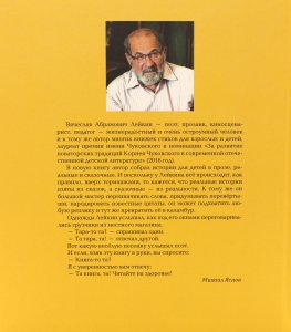 Лейкин В. А завтра никогда.