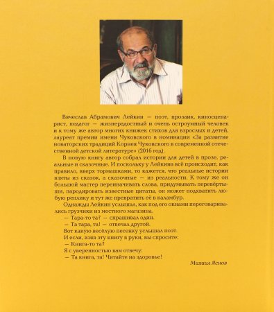 Лейкин В. А завтра никогда.