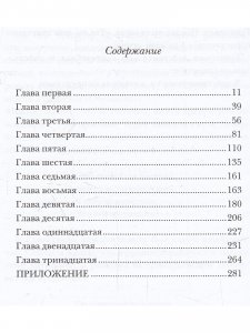 Дайте мне обезьяну