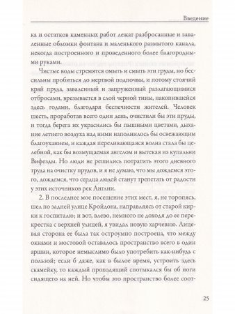 Оливковый венок