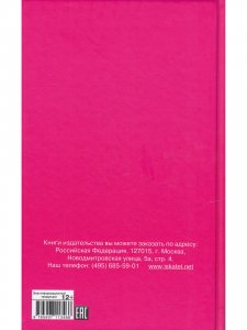 Слепой музыкант Новинка!