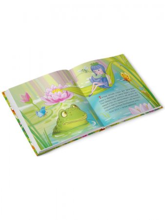 Как фея Колючка спасла Цвет.полянку