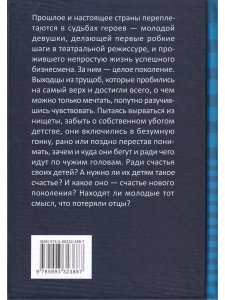 На закате