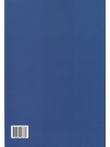 Вальсы Т. 1. Ред. К.Микули