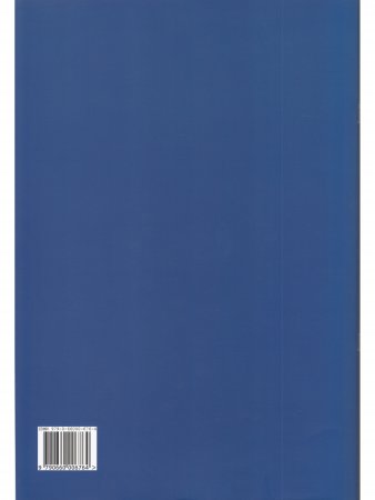 Вальсы Т. 1. Ред. К.Микули