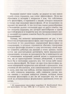 Книга Прелюдии