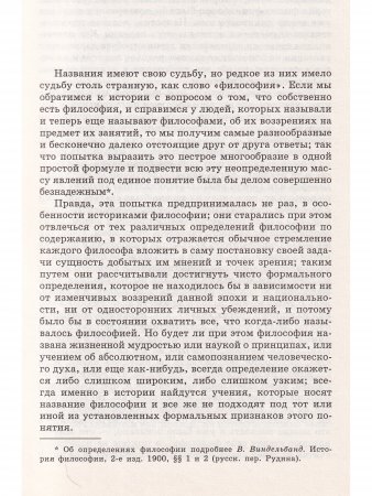 Прелюдии