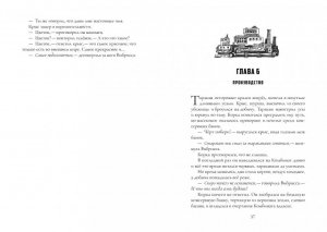 Комбинат