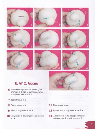 Чулочная кукла. Забавные домовушки-обереги