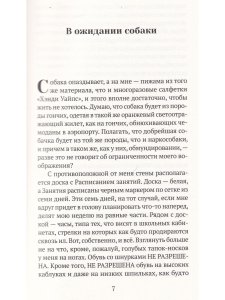 Кролиководство