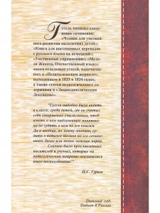 Детский сад до детского сада