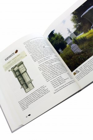 Книга Апланат. Искусство фотографии