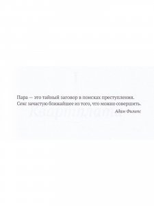Тирза