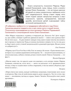 Единственная. Нарисовать мечту