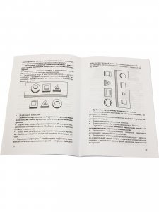 Технологии коррекционной работы с детьми с нарушением зрения. ФГОС