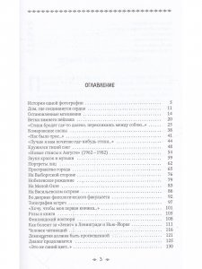 Стихами Бродского звучит в нас Ленинград