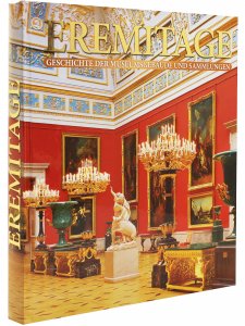 Альбом Эрмитаж. История зданий и коллекций. (квадрат) (на немецком языке)