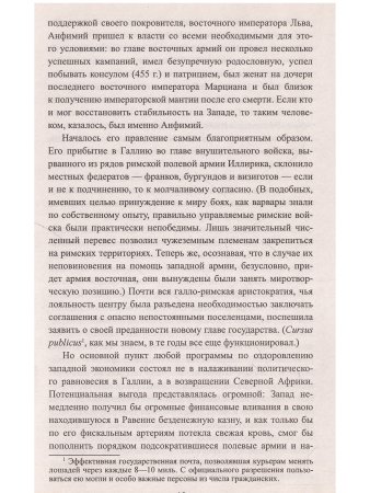 Теодорих
