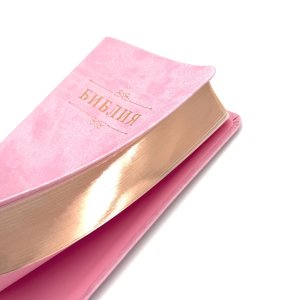 Библия 048 код 25048-40 дизайн "Библия с вензелем", пер. из иск. кожи, цвет розовый,