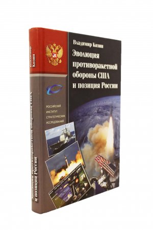 Христианство и государственность