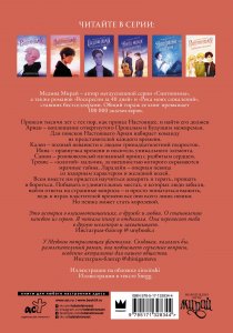 Межвремье