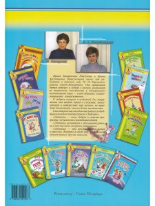 Цирк! Цирк! Цирк! Веселое представление для детей и взрослых (+1 CD)