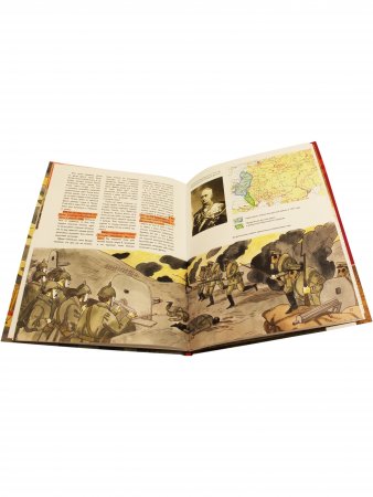 Книга Мы живем в 1917 году