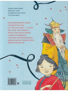 Волшебная кисточка