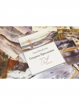 Книга Комплект открыток "Северное Приладожье"