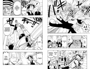 One Piece. Большой куш. Кн.3