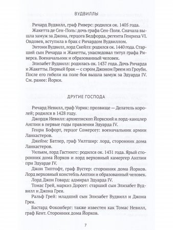 Чудесам нет конца