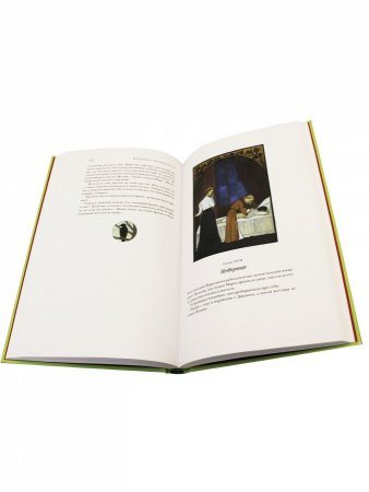 Книга Таинственный сад