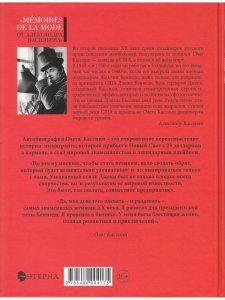 От Голливуда до Белого дома