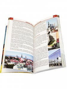 Эстония в кармане