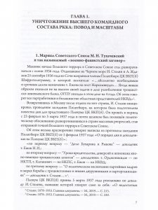 «Малой кровью, могучим ударом!»: 22 июня 1941 года