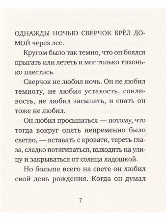 Поздравляю!