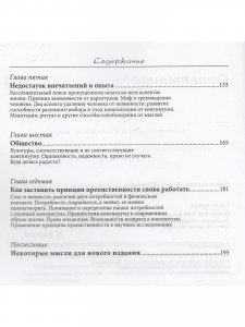 Как вырастить ребенка счастливым