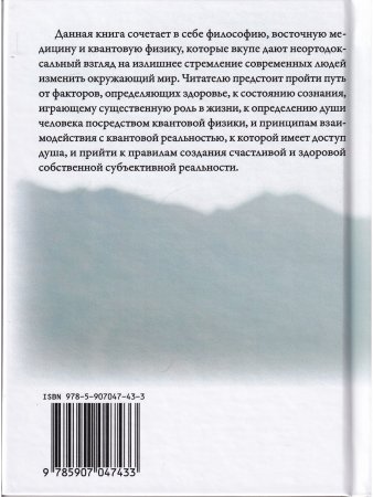 Пожалуйста, не меняйте этот мир. Меняйте свою реальность