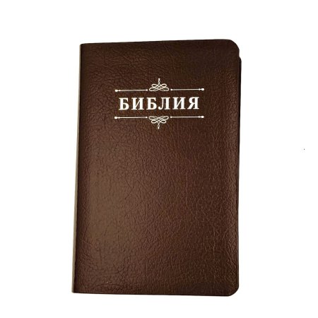 Библия 048 код 25048-17 дизайн "Библия с вензелем", кожаный пер., цвет коричневый пятнистый