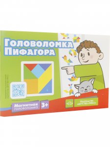 Магнитная головоломка. Головоломка Пифагора.